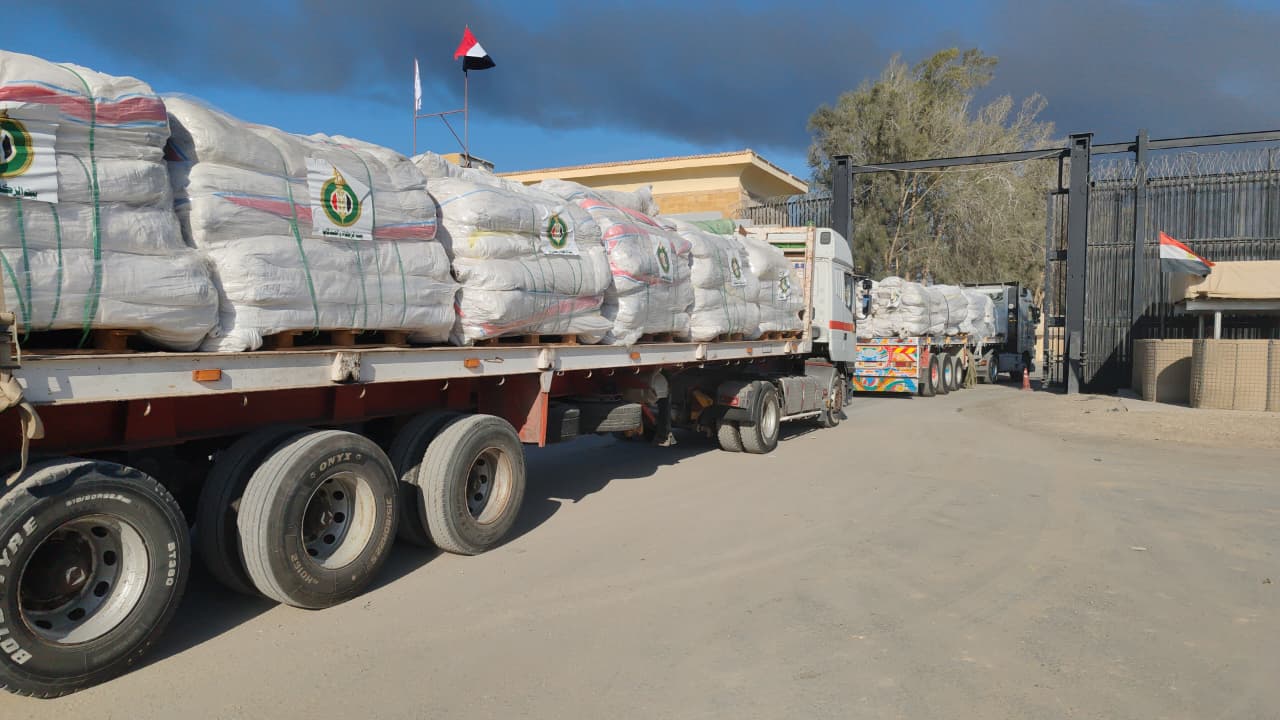 بيت الزكاة والصدقات