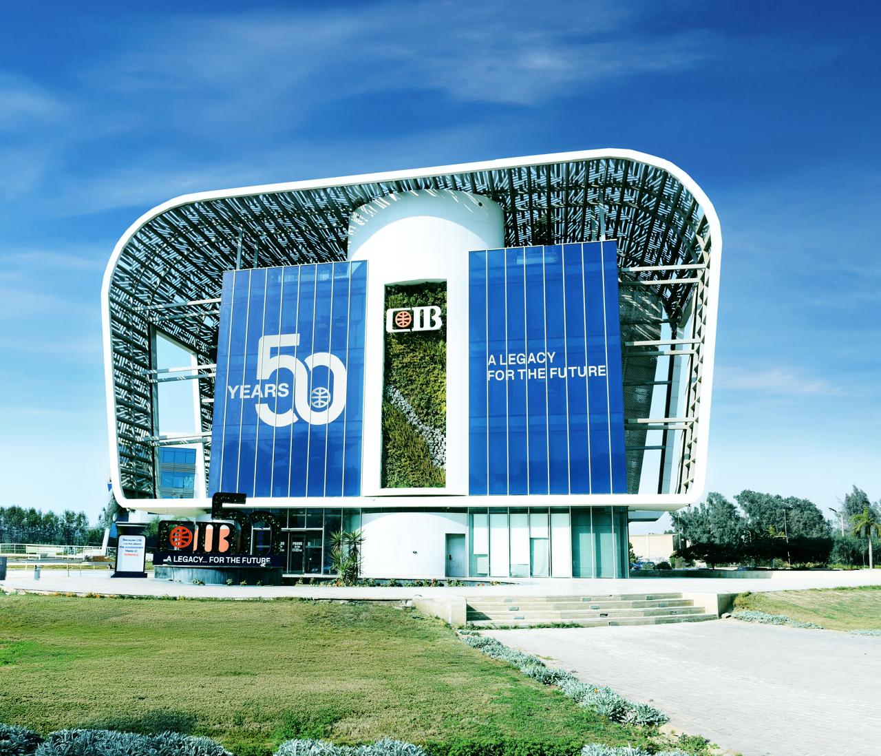 البنك التجاري الدولي يعزز دعم رائدات الأعمال بإطلاق برنامج تمكين المرأة بالتعاون مع EBRD