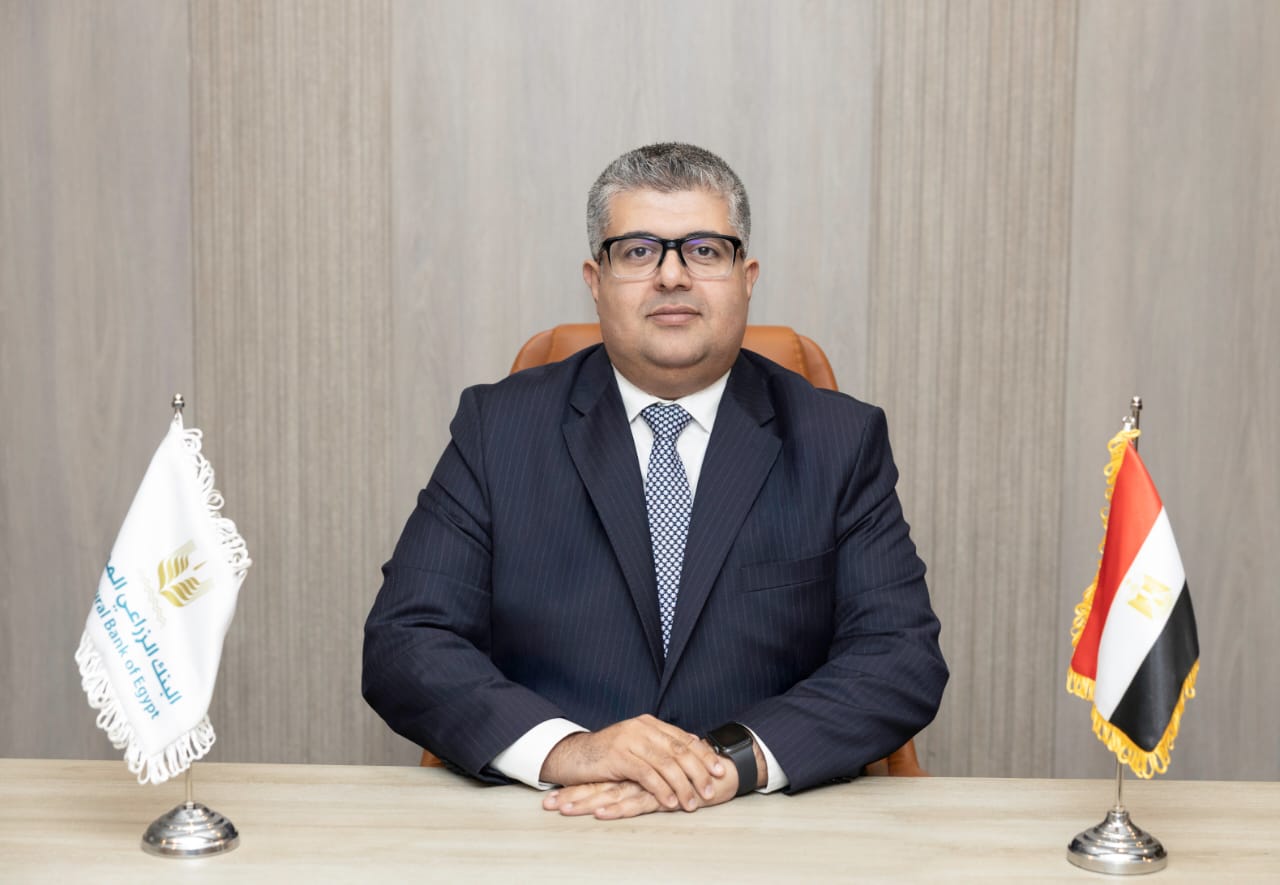 البنك الزراعي