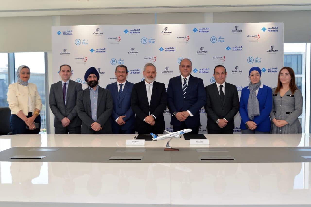 مصر للطيران