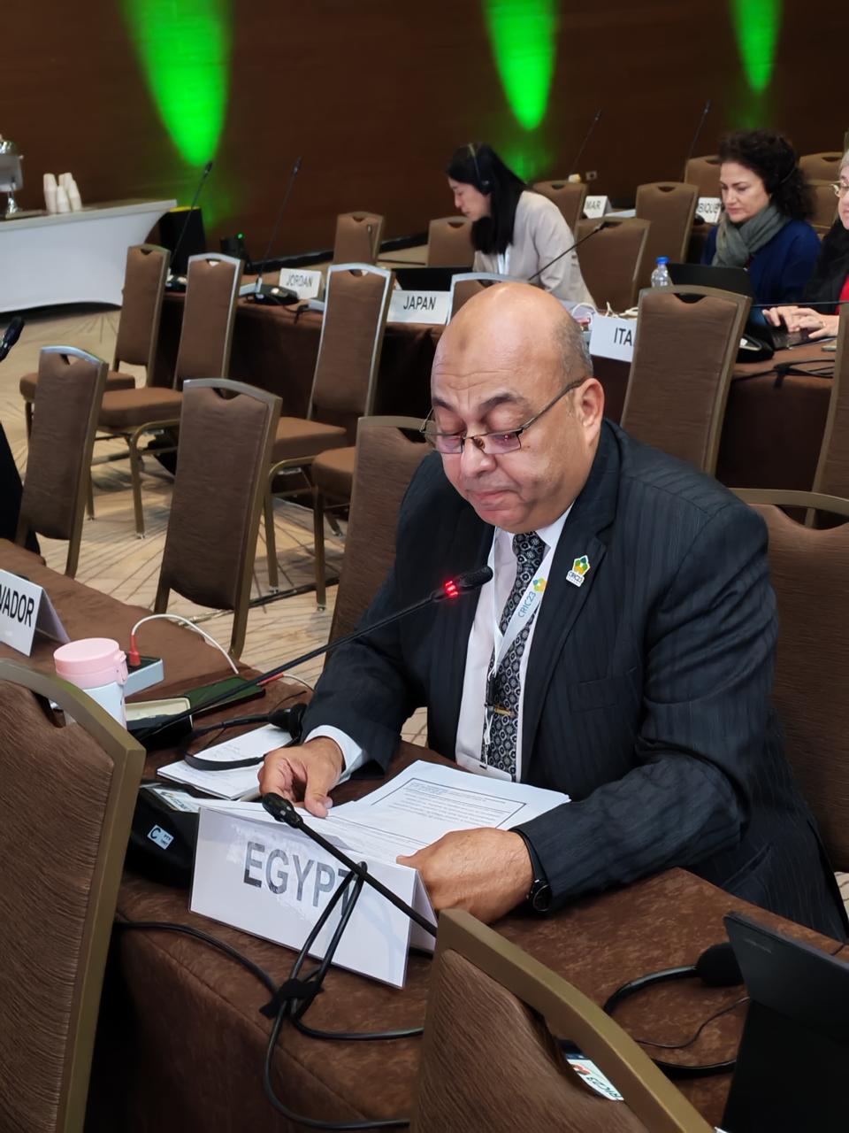 البنك التجاري الدولي