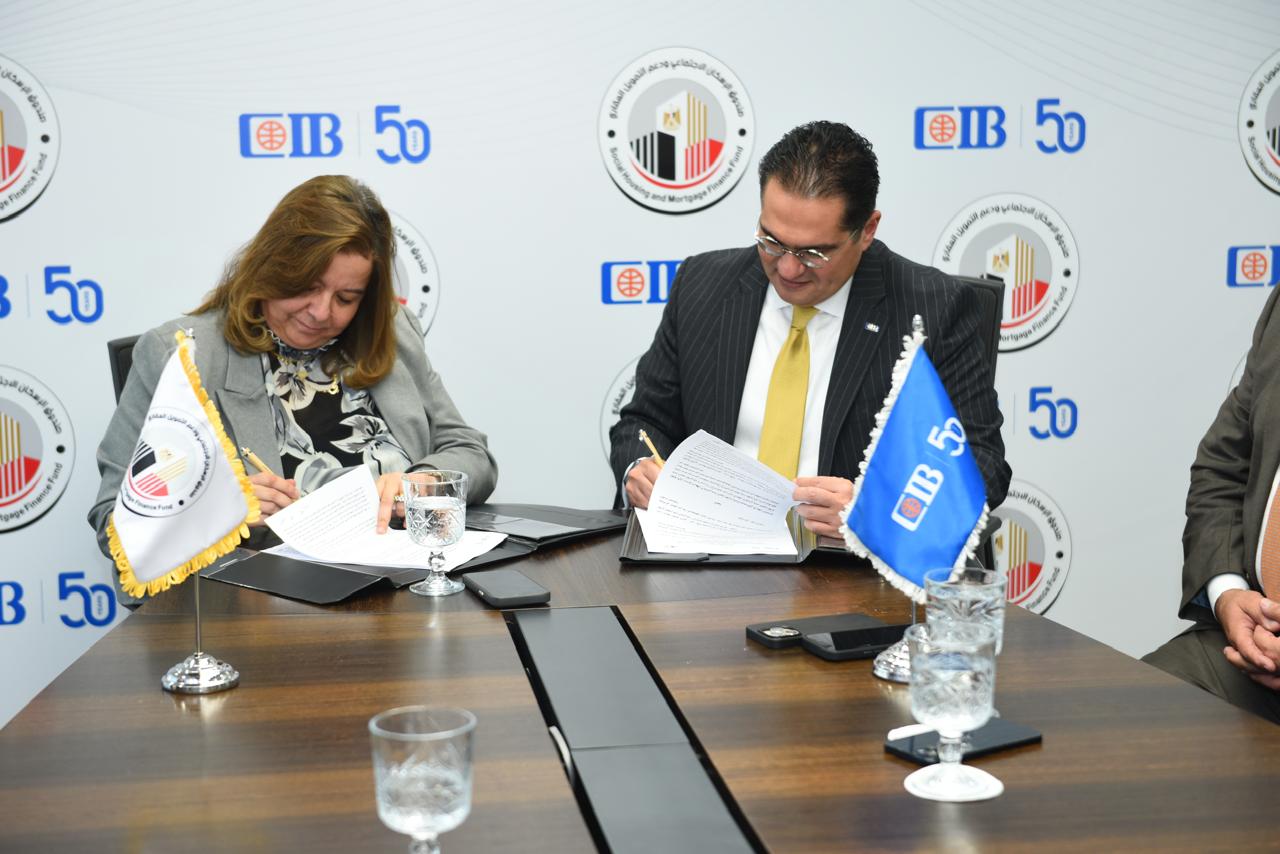 البنك التجاري الدولي