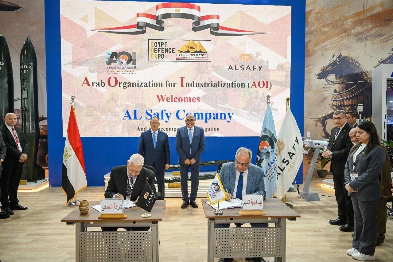 مجموعة الصافي