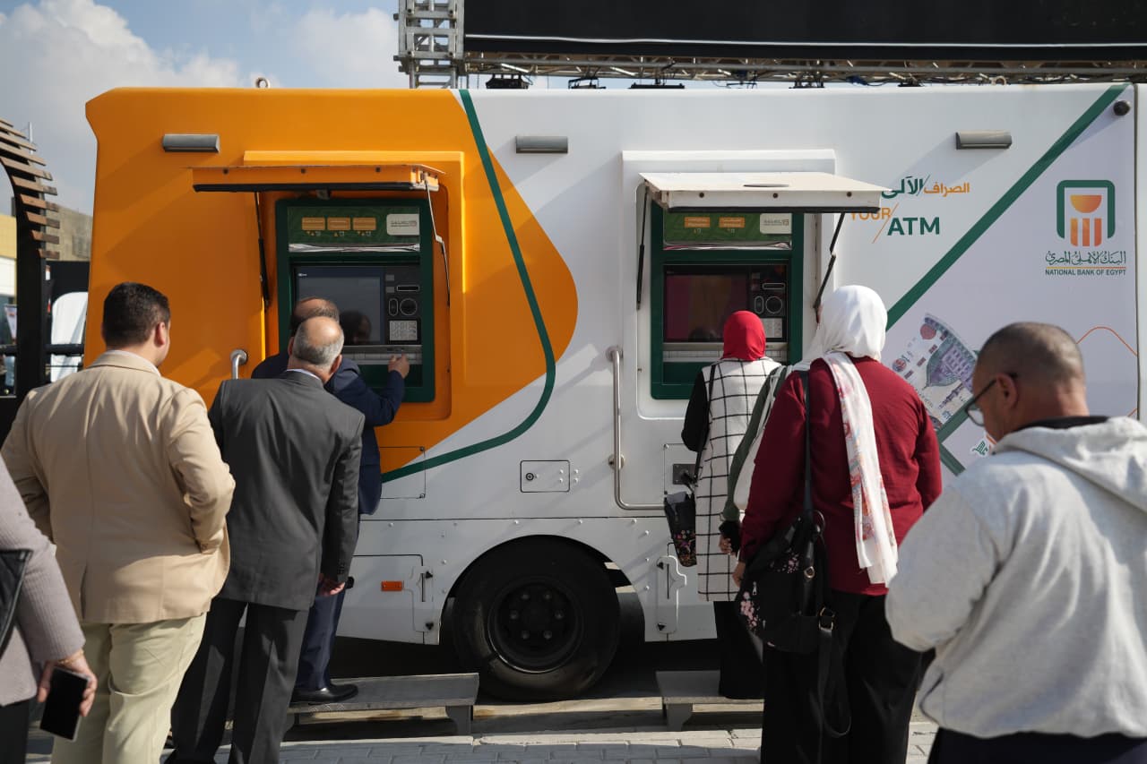 البنك الأهلي المصري