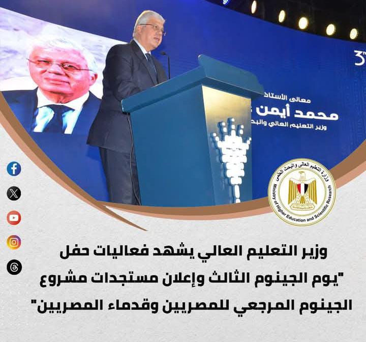 التعليم العالي