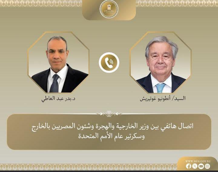 وزير الخارجية