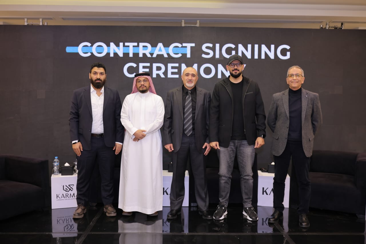 كارما للتخطيط العمراني