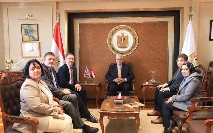 وزارة التعليم العالي