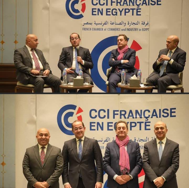 وزير المالية