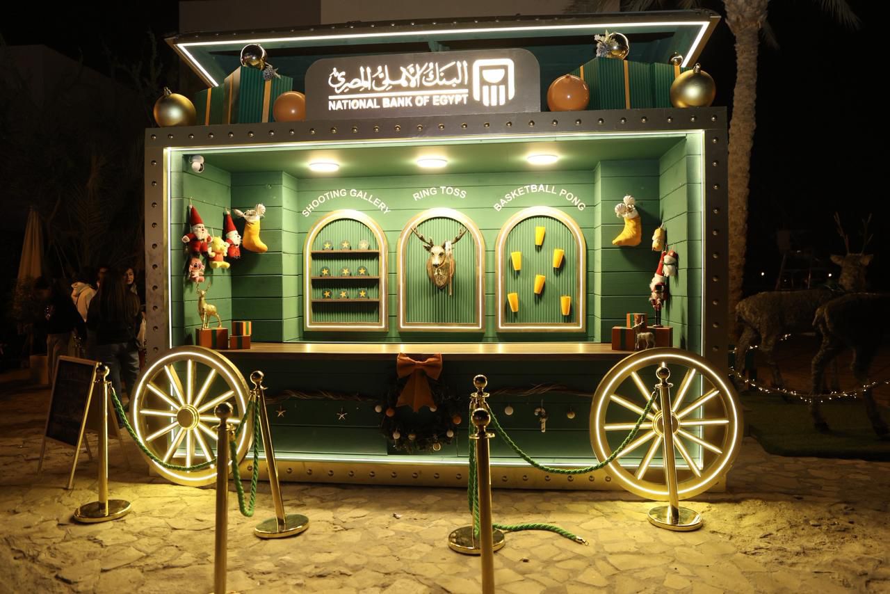 بنك الأهلي المصري