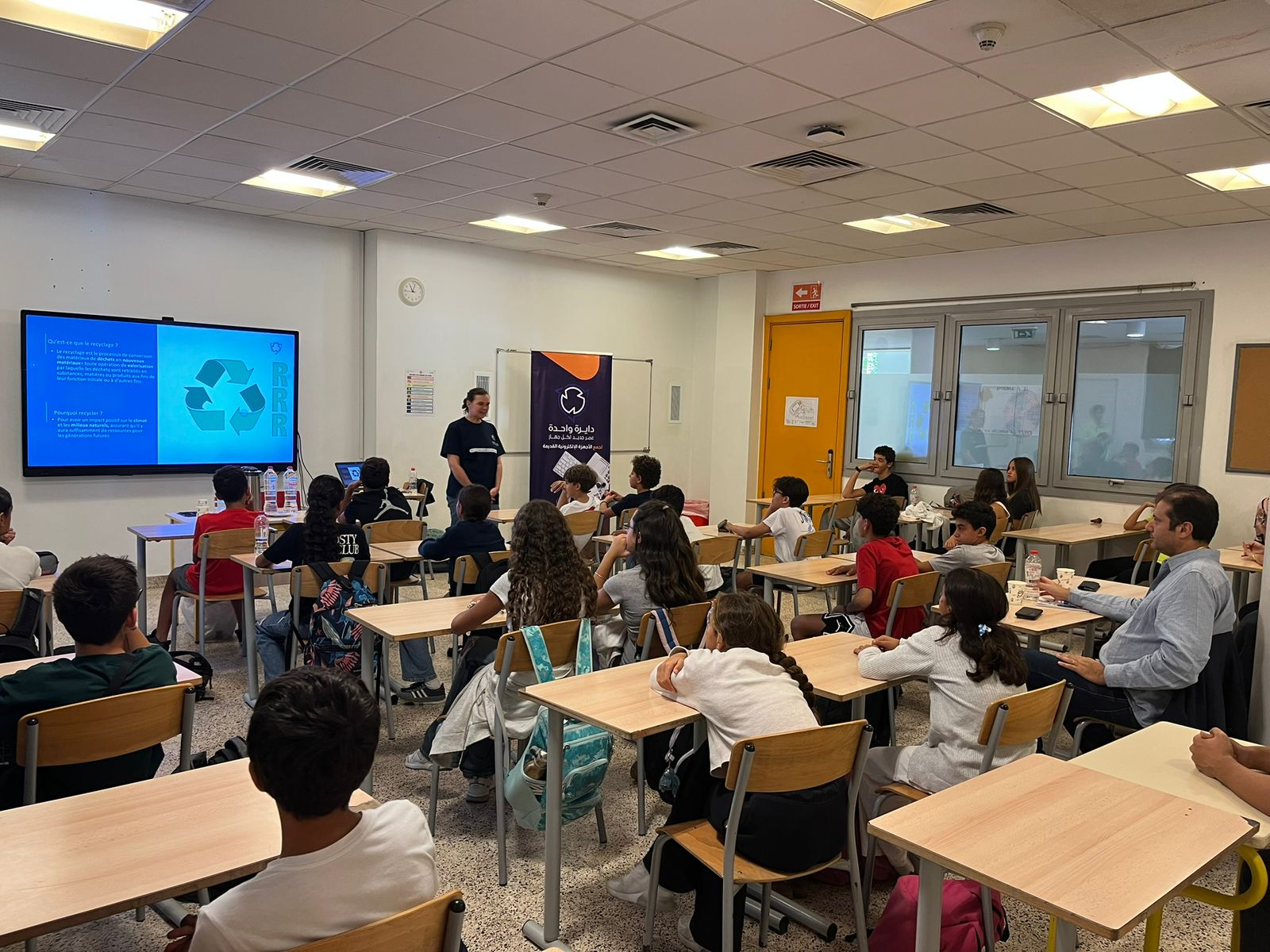 دايرة واحدة