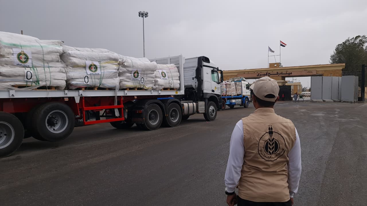 بيت الزكاة والصدقات