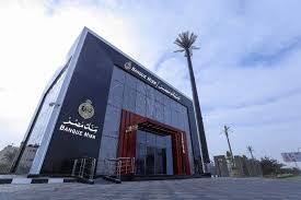 بنك مصر
