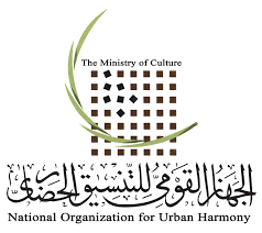 التنسيق الحضاري