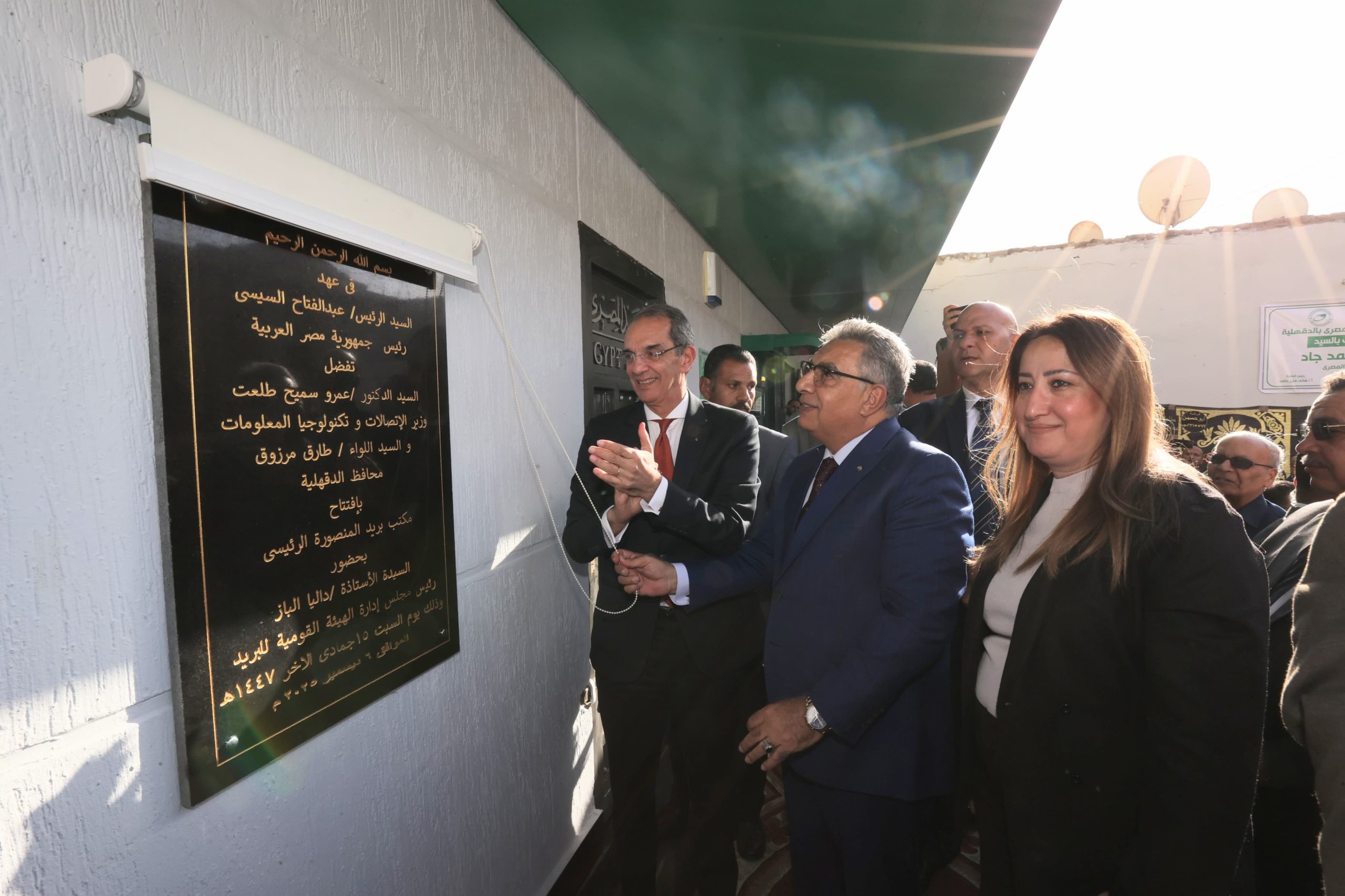 وزير الاتصالات