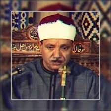 الشيخ عبد الباسط