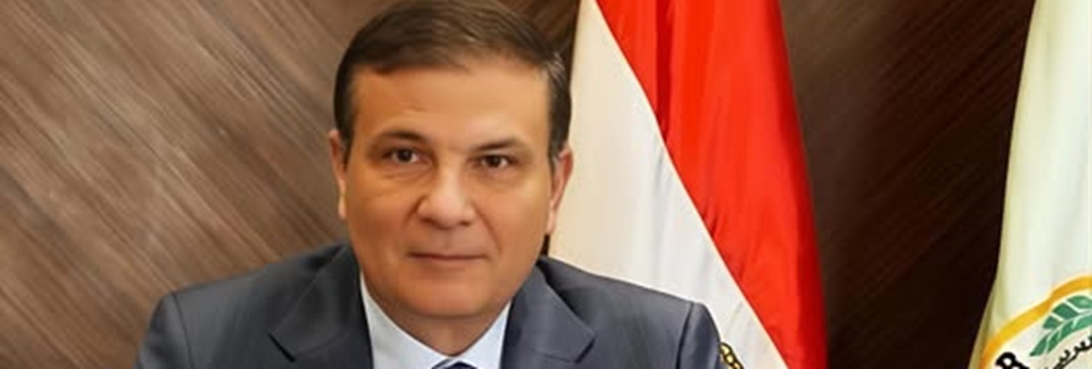 وزير الزرعة