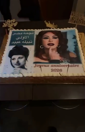 نبيلة عبيد
