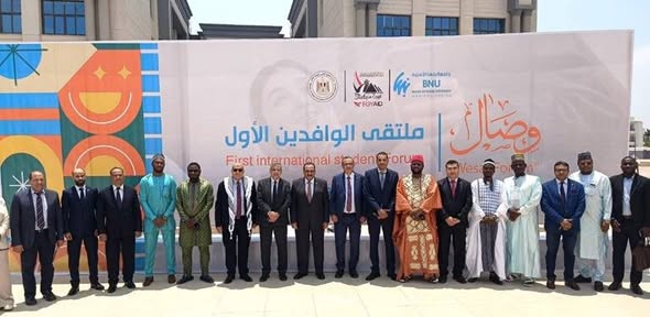 التعليم العالي