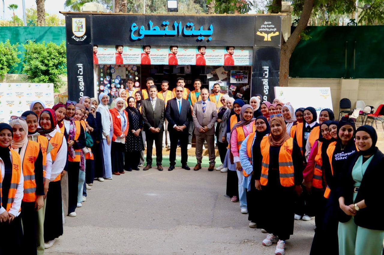 صندوق مكافحة الإدمان