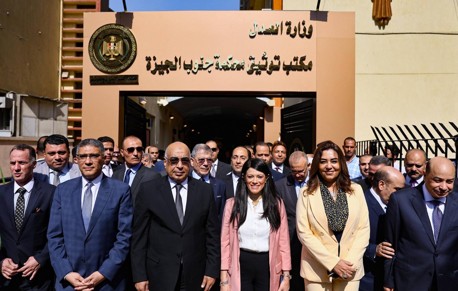 وزارة التخطيط والتنمية