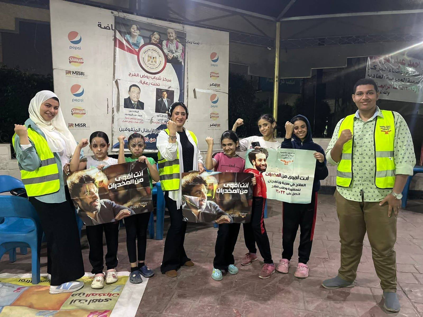 التنمية المجتمعية