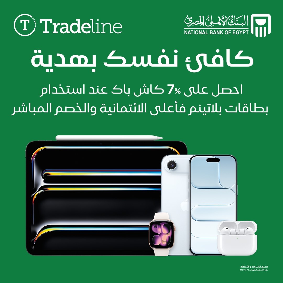 البنك الأهلي