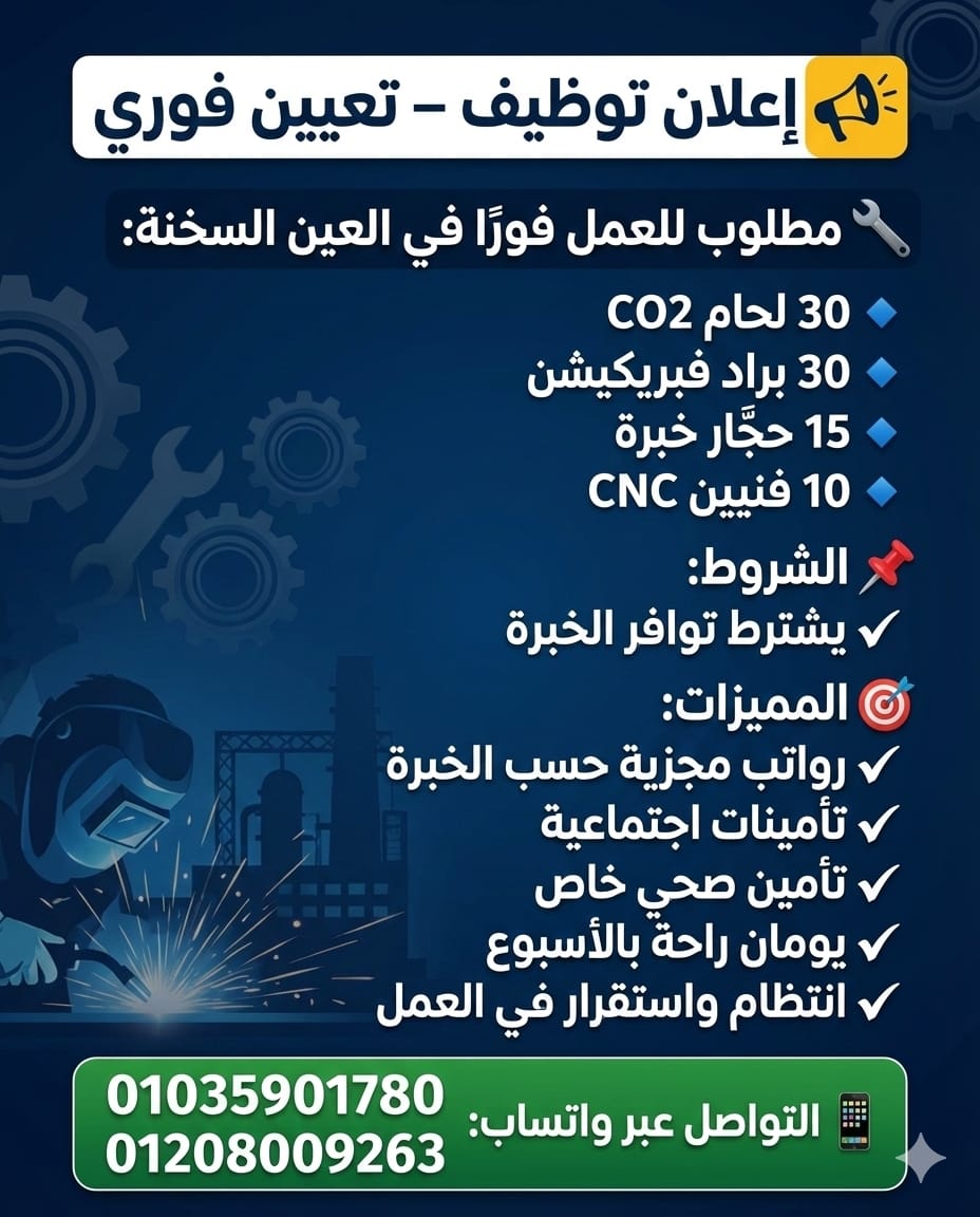 وزارة العمل