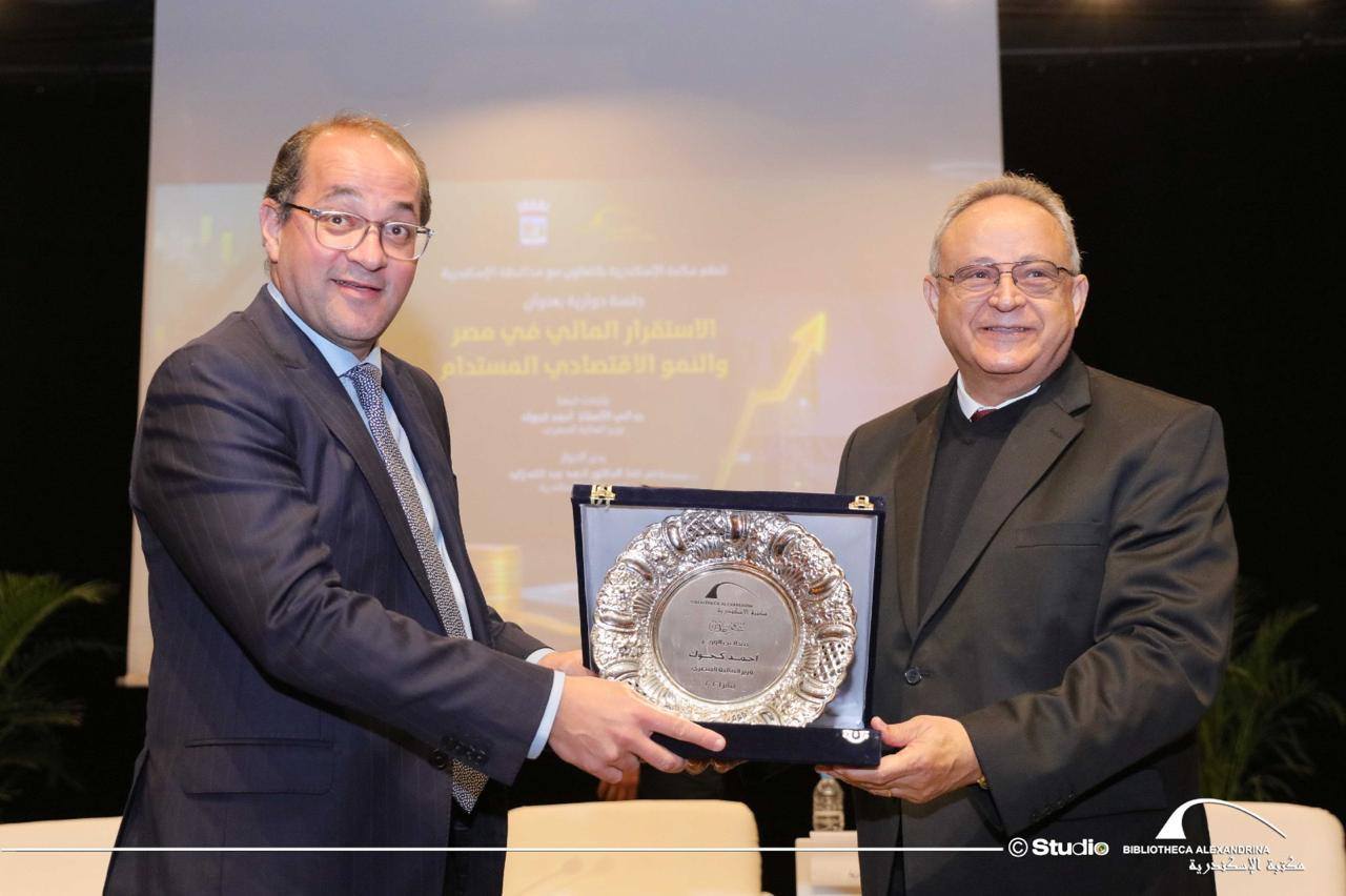 وزير المالية