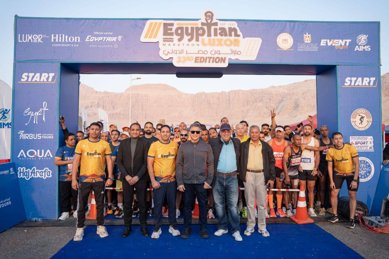 ماراثون مصر