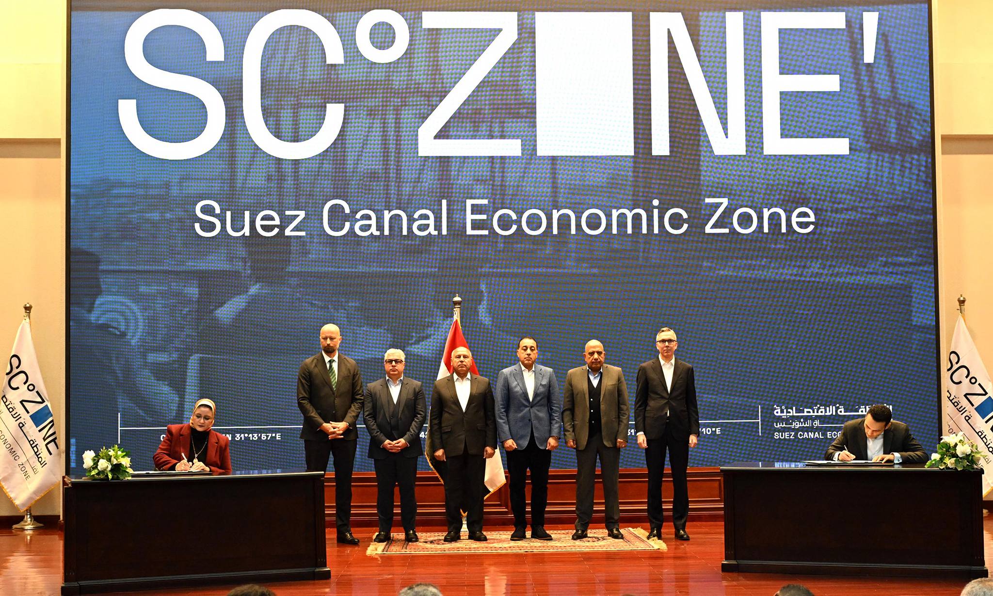 رئيس الوزراء