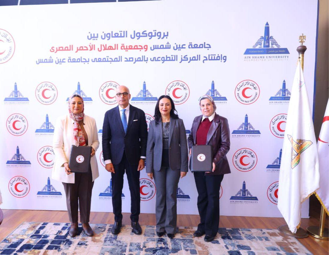 وزيرة التضامن