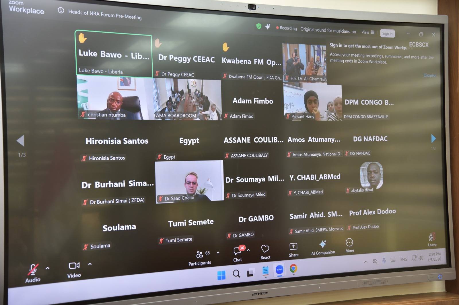 هيئة الدواء المصرية