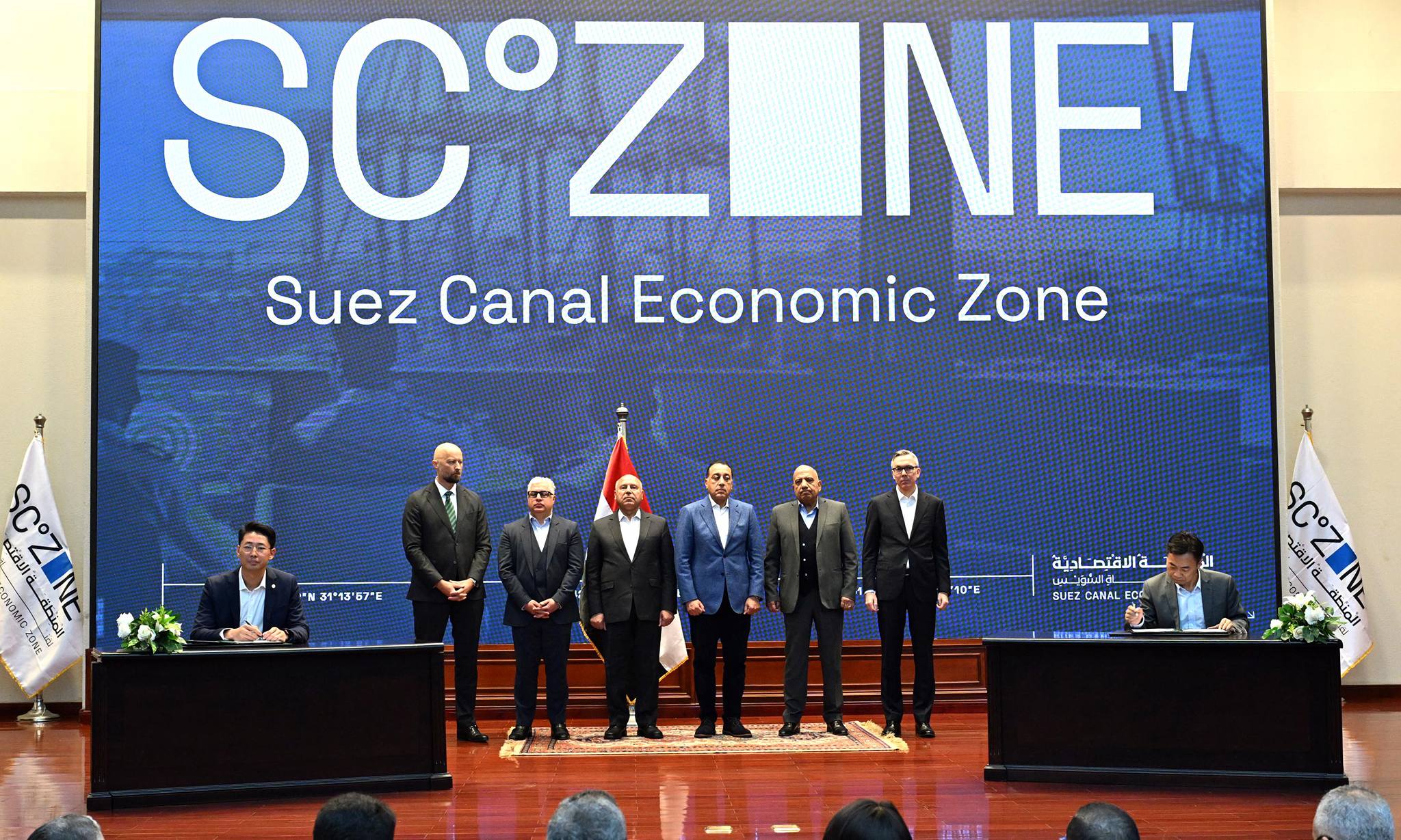 رئيس الوزراء