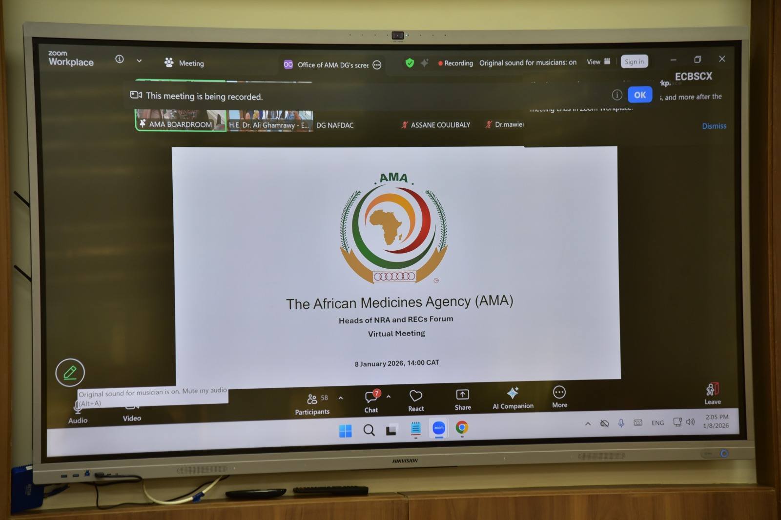 هيئة الدواء المصرية