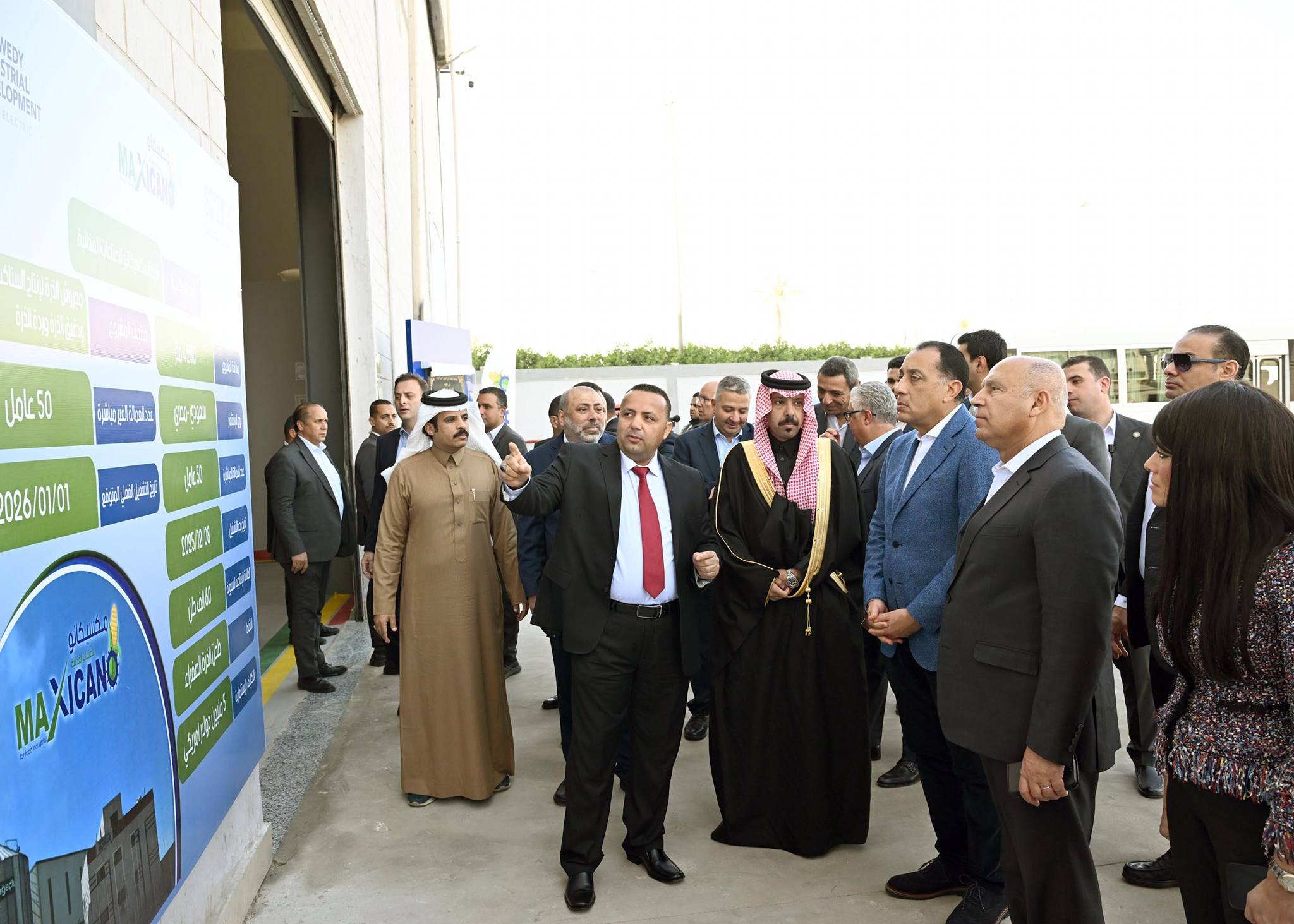 رئيس الوزراء