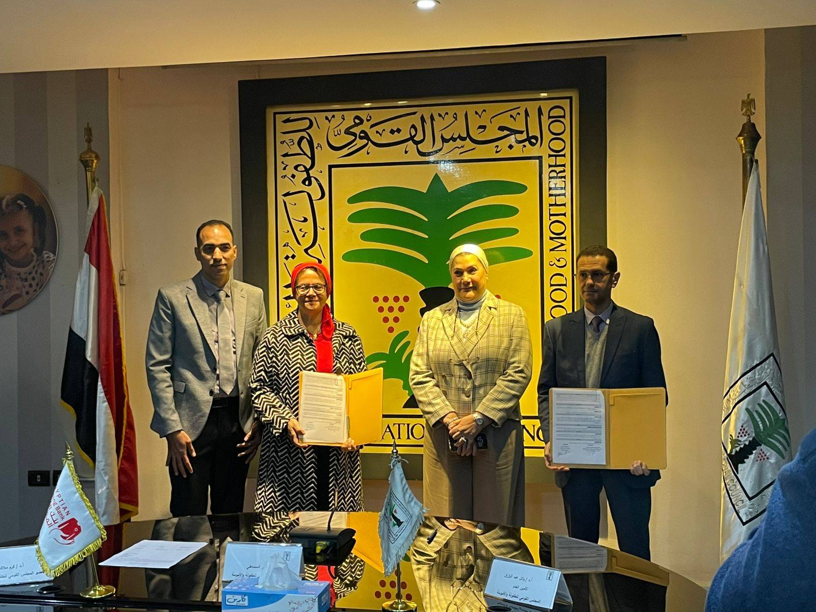 المجلس القومي للطفولة