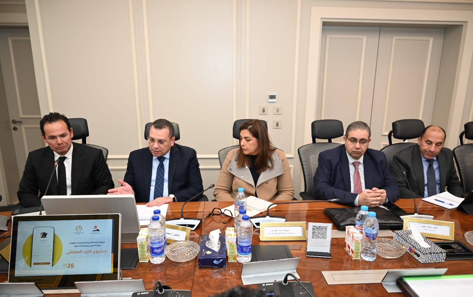 كارت المفتش