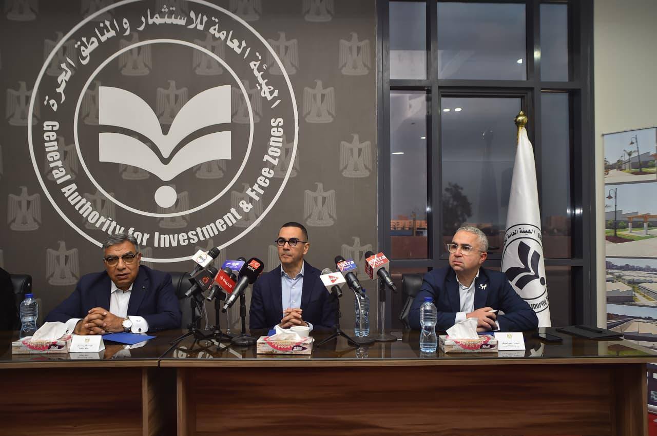 وزير الاستثمار