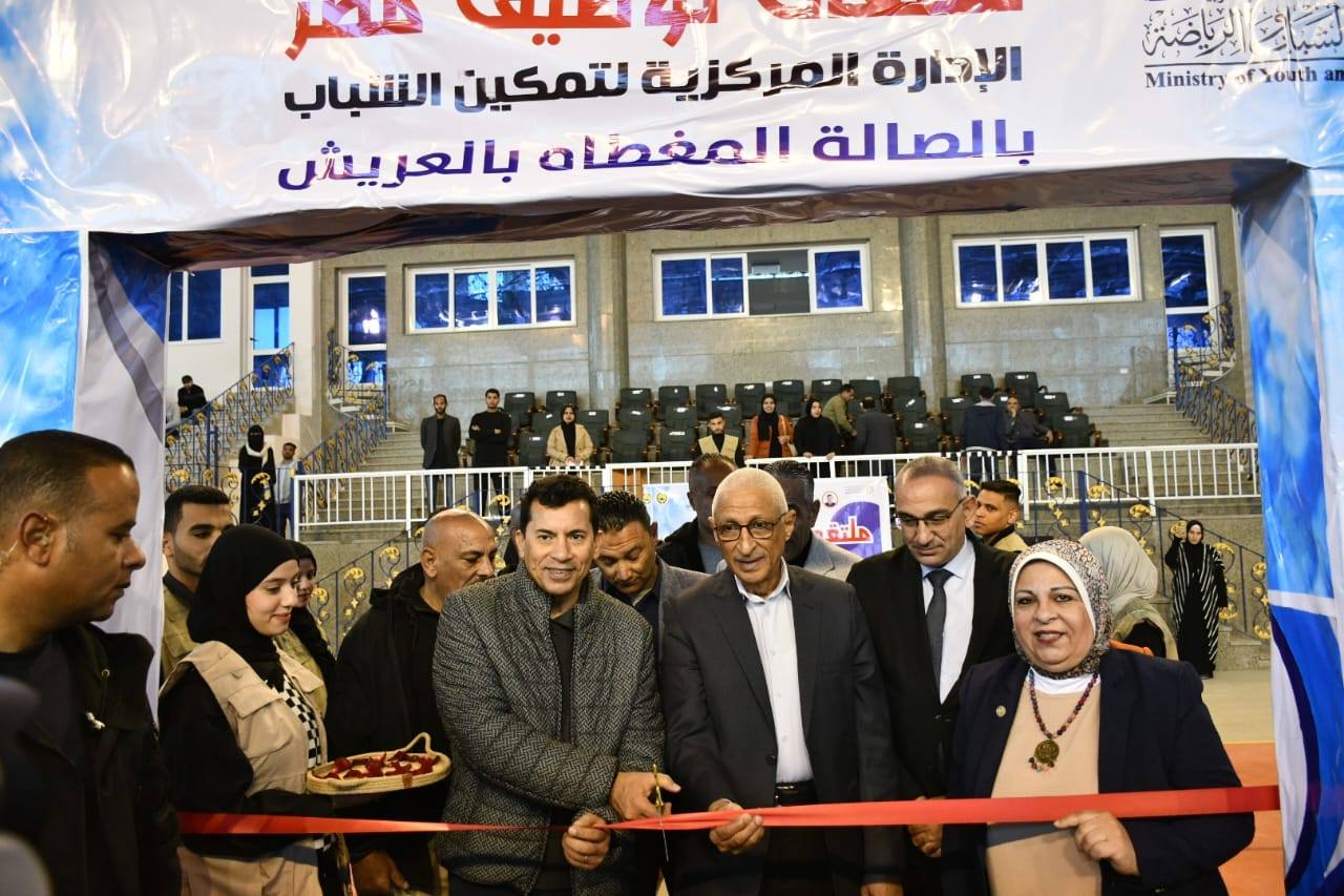 وزير الشباب والرياضة