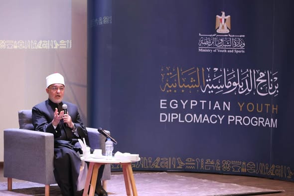 مفتي الجمهورية