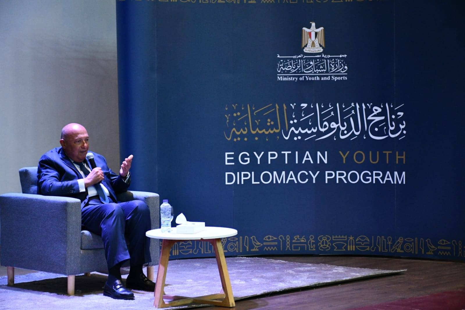 وزير الشباب والرياضة