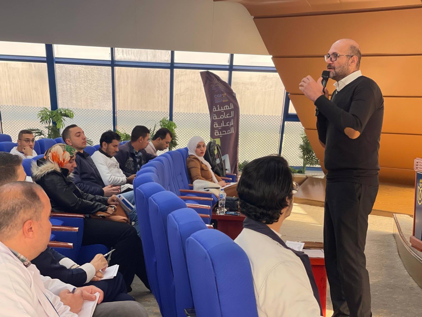 الرعاية الصحية