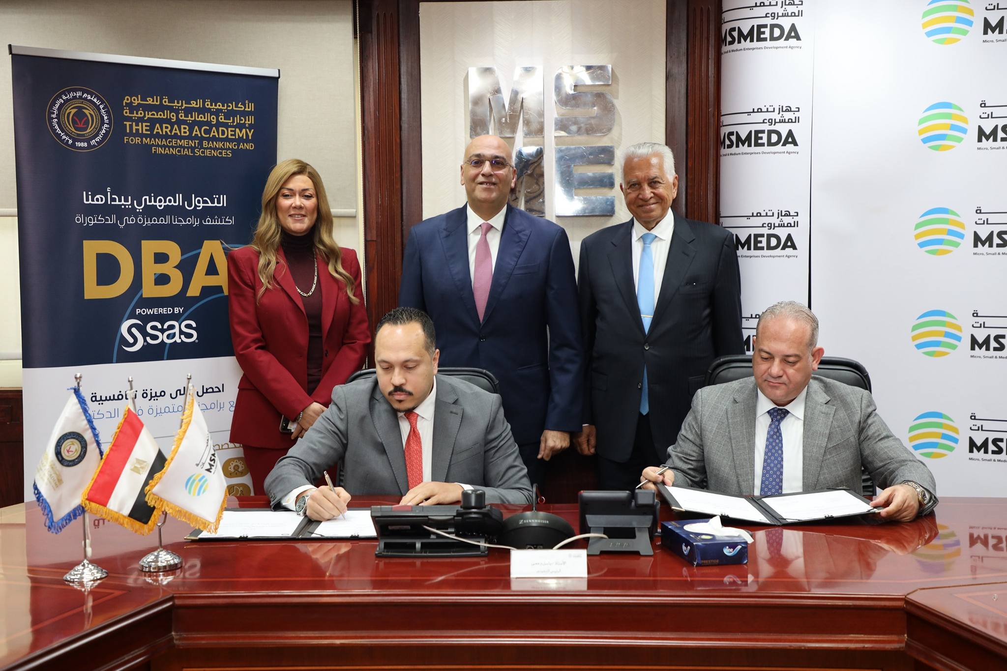 جهاز تنمية المشروعات