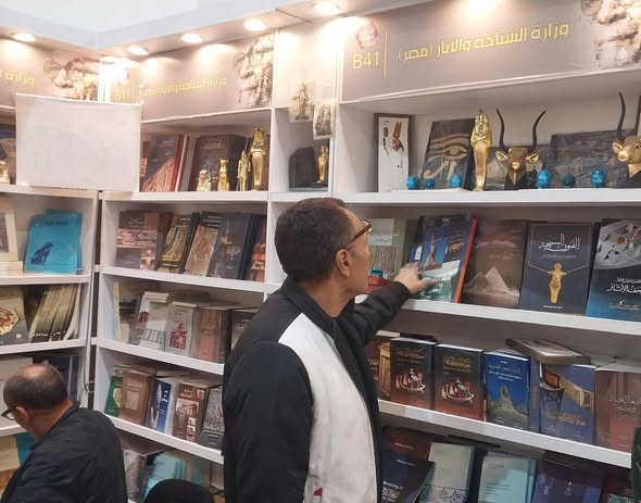 وزارة السياحة