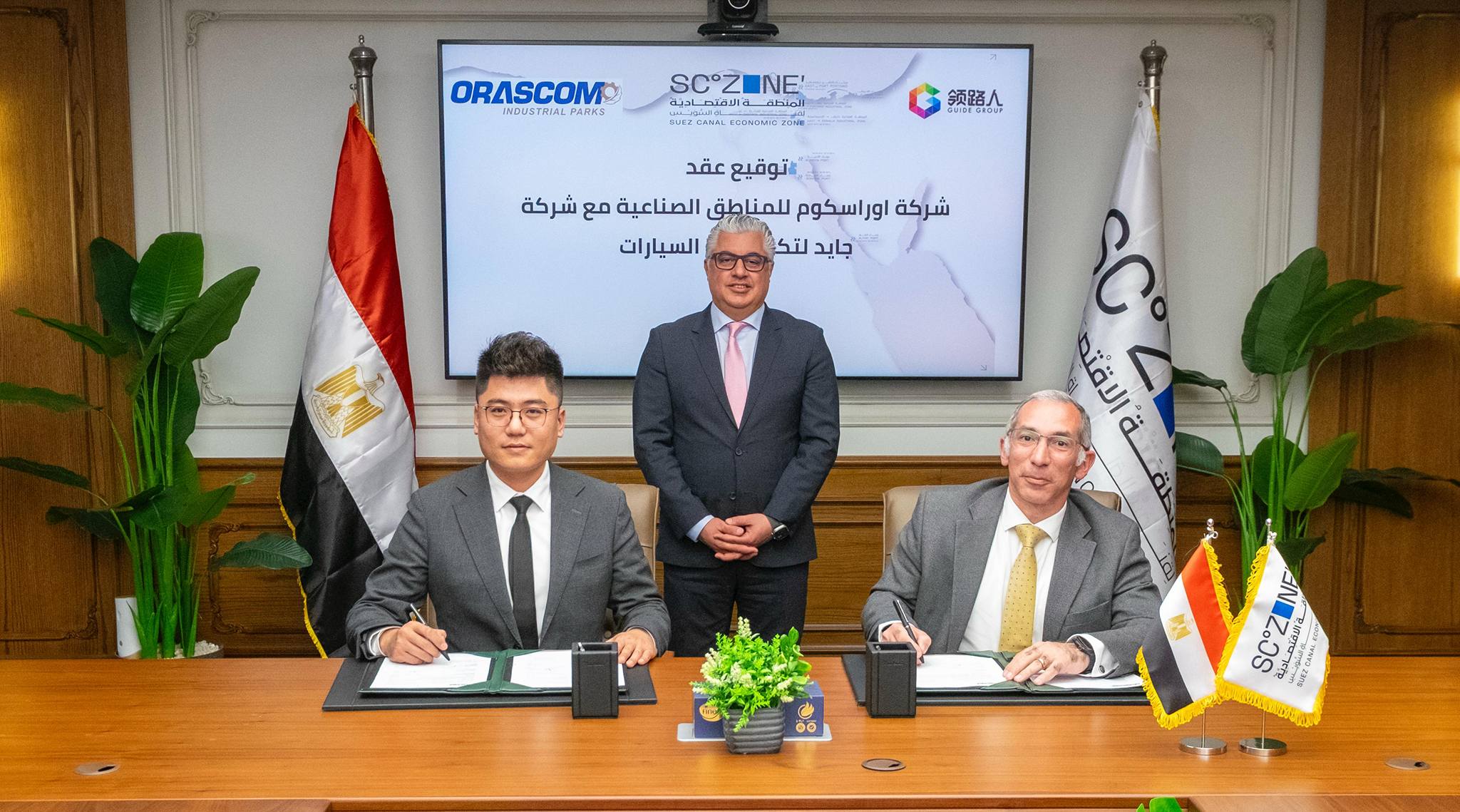 قناة السويس