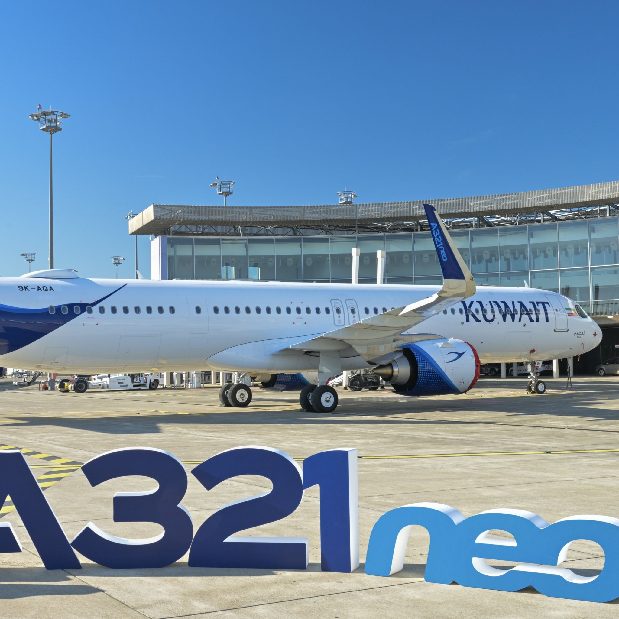 الخطوط الجوية الكويتية