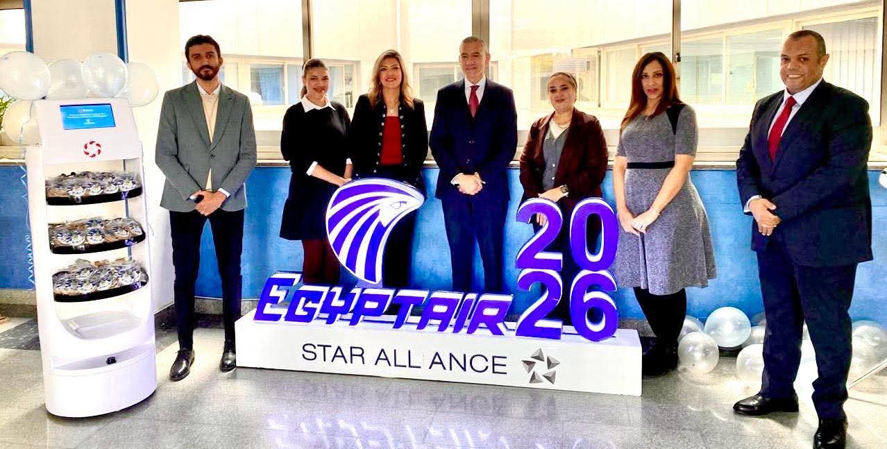 مصر للطيران