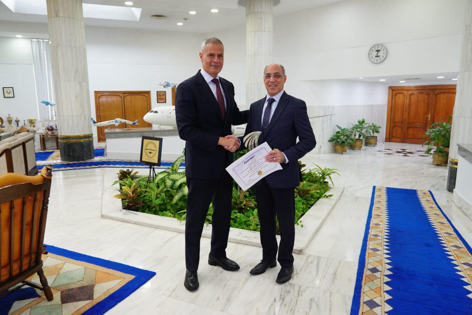 الشركة القابضة لمصر للطيران