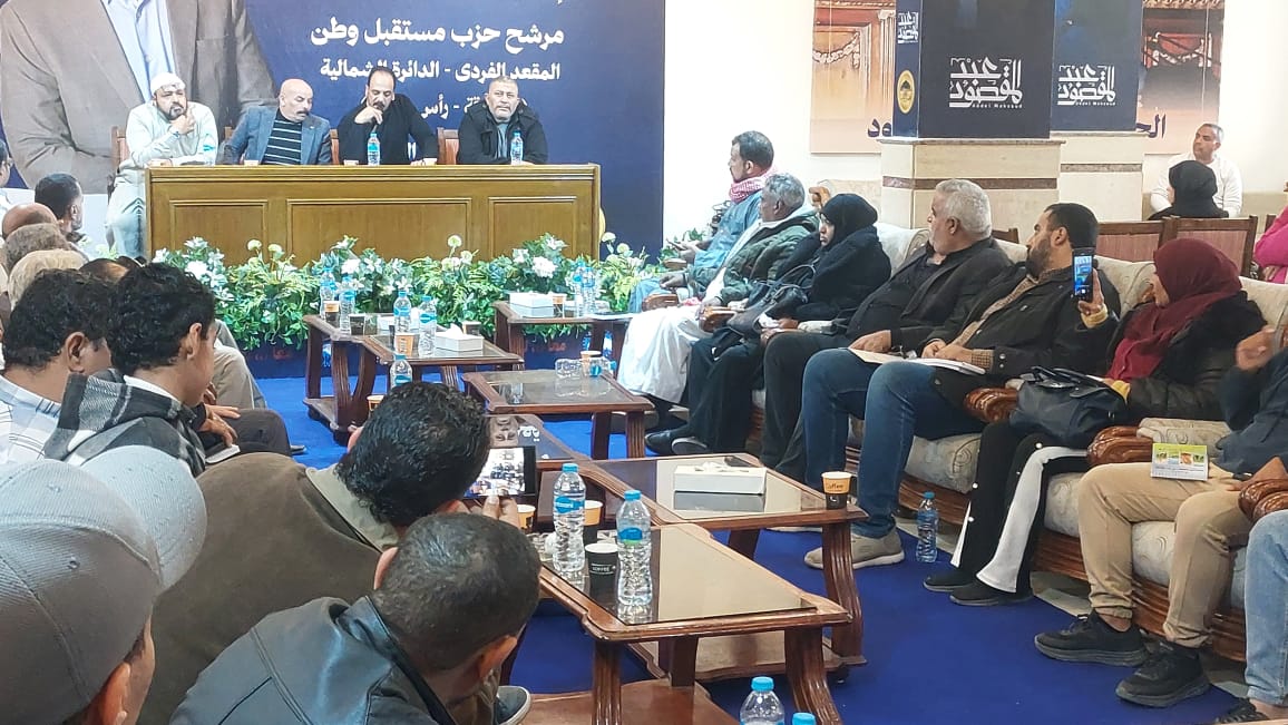 قطاع استصلاح الأراضي